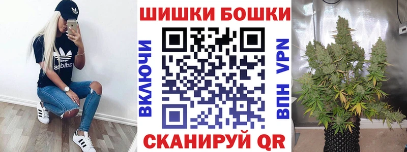Где купить наркотики Белокуриха Псилоцибиновые грибы Канабис А ПВП Меф мяу мяу АМФЕТАМИН COCAIN ГАШИШ