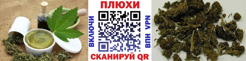 omg как войти  Белокуриха  Еда ТГК конопля 