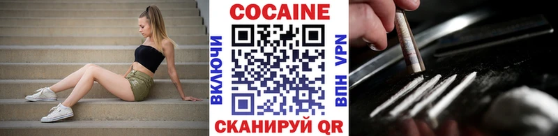 КОКАИН Перу  купить  цена  Белокуриха 