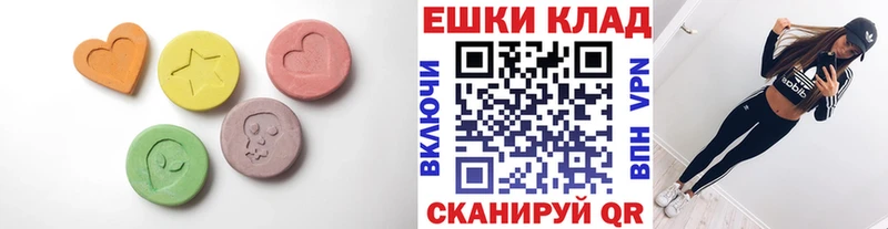 Экстази Cube  Белокуриха 