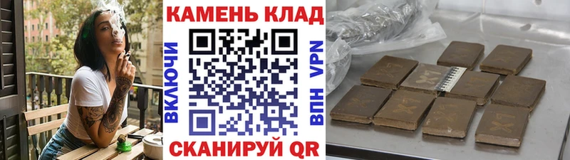 ГАШИШ Изолятор дарнет шоп Белокуриха