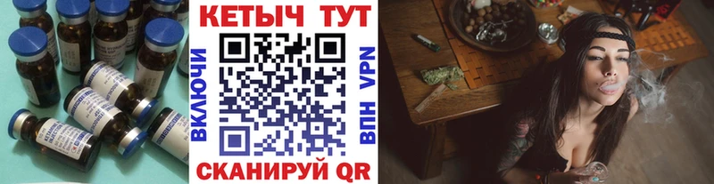 КЕТАМИН ketamine  kraken ONION  Белокуриха 