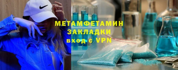 марки nbome Баксан