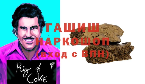 бошки Арсеньев