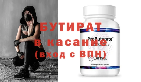 марки nbome Баксан