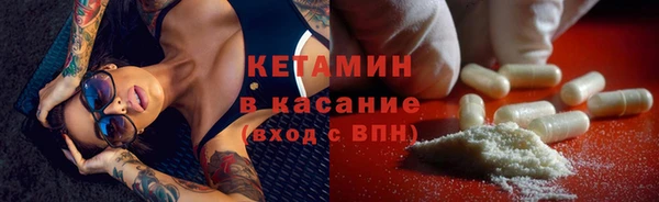 марки lsd Балабаново