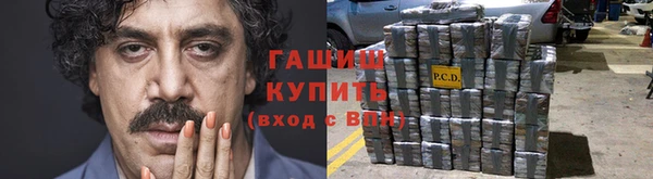 кокаин VHQ Балахна