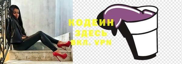 таблы Аркадак