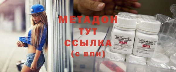 кокаин VHQ Балахна