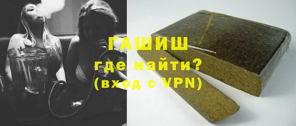 марки nbome Баксан