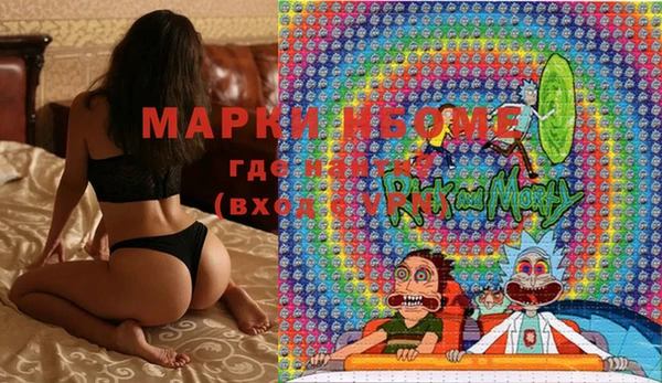 марки lsd Балабаново