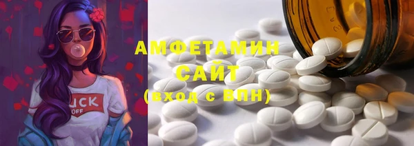марки lsd Балабаново