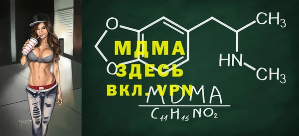 марки lsd Балабаново