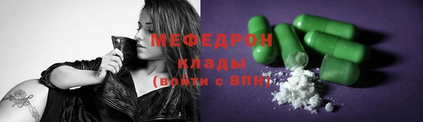 марки lsd Балабаново
