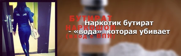 кокаин VHQ Балахна