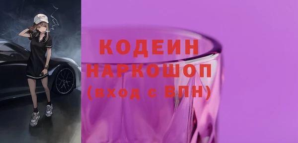 марки nbome Баксан