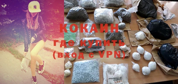 таблы Аркадак