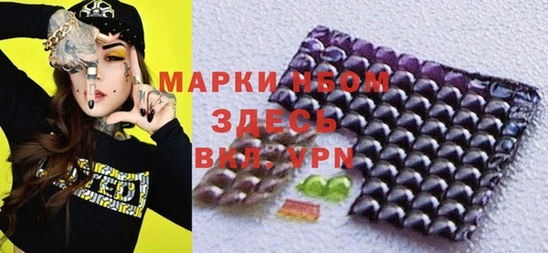 mdma Заволжск
