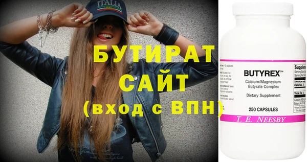 бошки Арсеньев