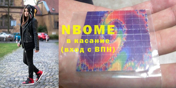 марки nbome Баксан
