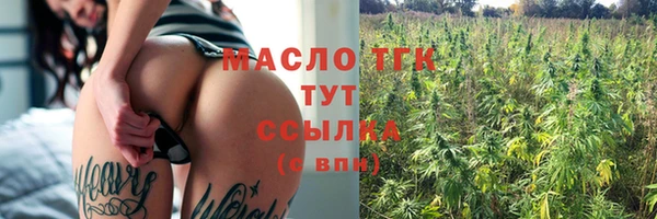гашишное масло Армянск