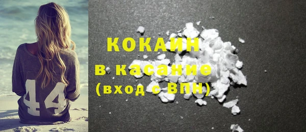 марки lsd Балабаново