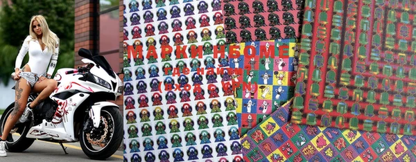 марки lsd Балабаново