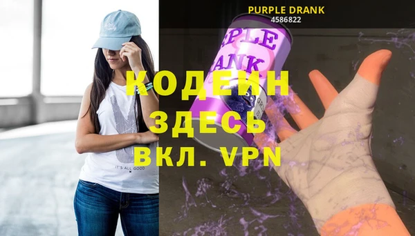 марки lsd Балабаново
