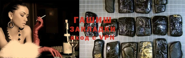 кокаин VHQ Балахна