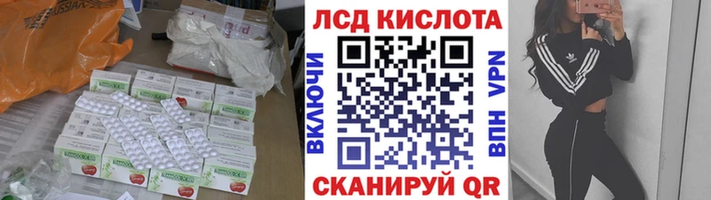 Лсд 25 экстази кислота  Белокуриха 