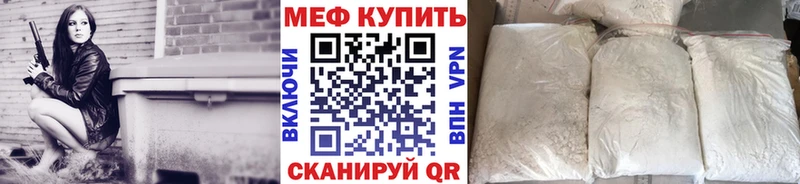 МЕФ кристаллы Белокуриха