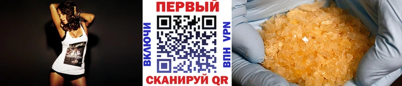 дарк нет какой сайт  Белокуриха  МЕТАМФЕТАМИН мет  сколько стоит 