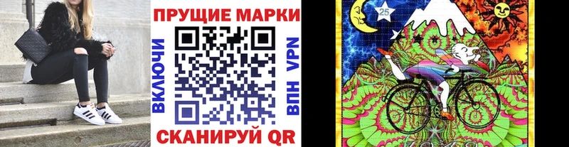 как найти наркотики  Белокуриха  гидра ССЫЛКА  Марки N-bome 1,8мг 