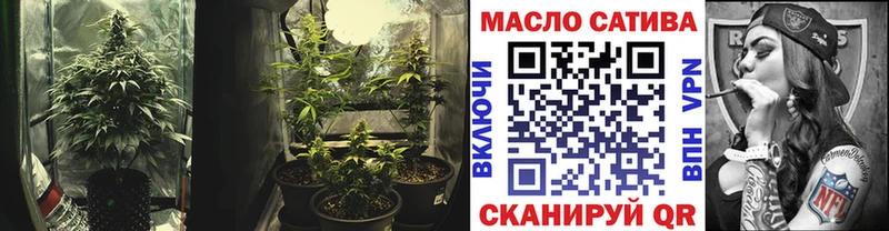 Дистиллят ТГК жижа  где продают наркотики  Белокуриха 